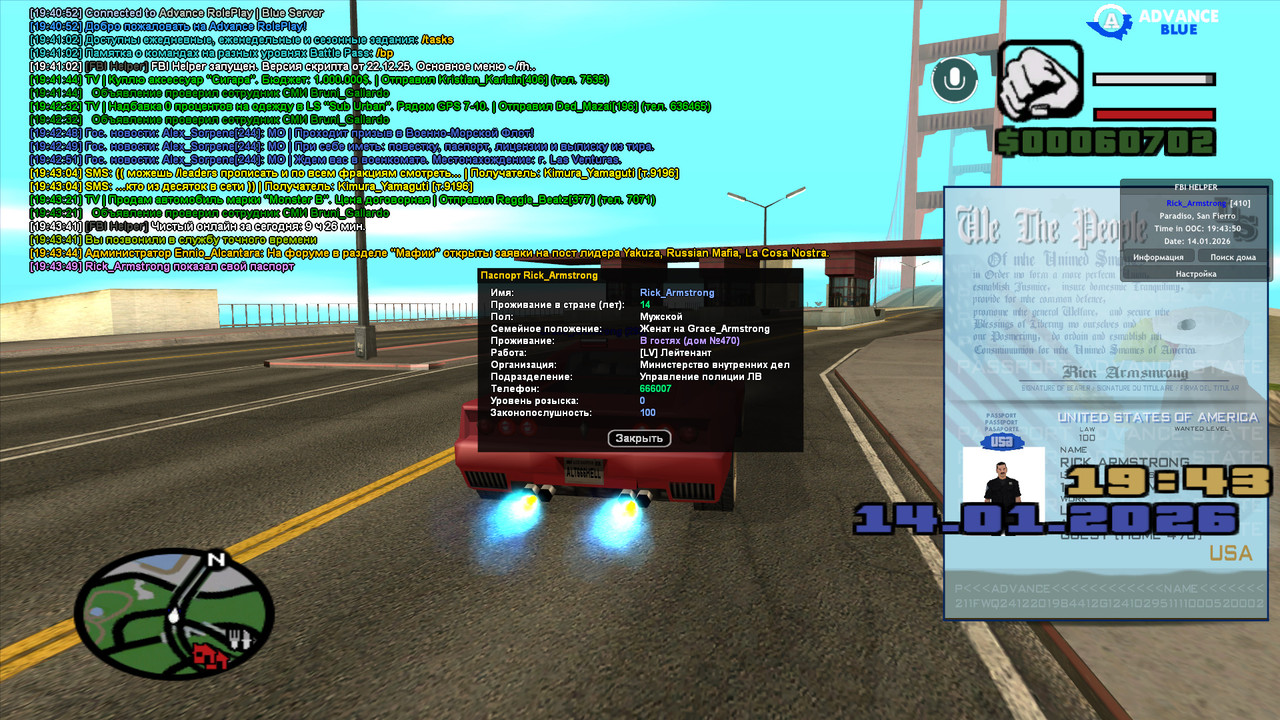 gta sa 2026 01 14 19 43 50 098