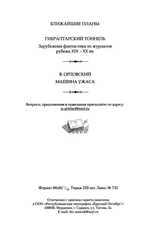 p0321