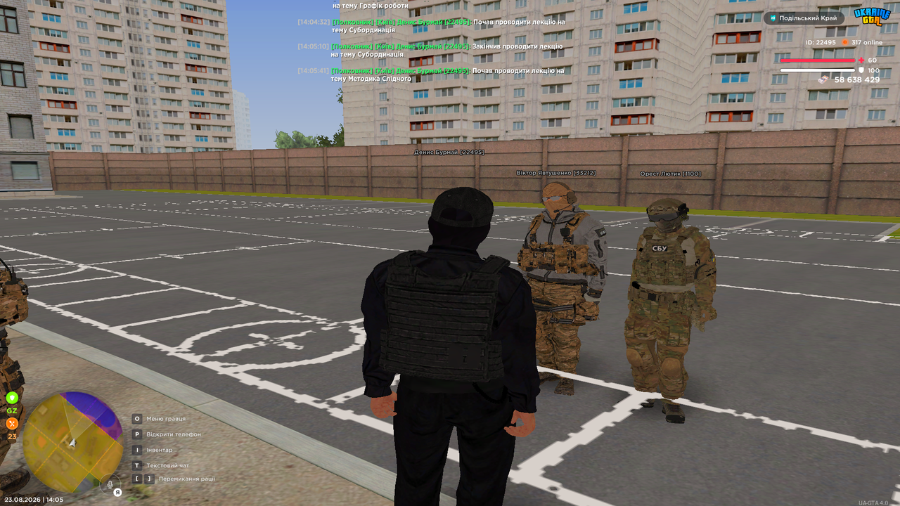 Grand Theft Auto San Andreas Screenshot 2026 08 23 14 05 42 23