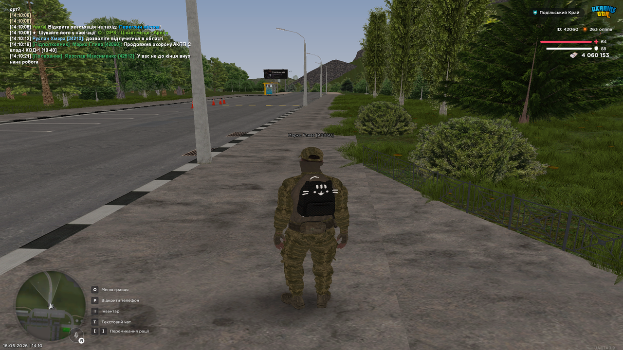 UKRAINE GTA 16 06 2026 14 10 26
