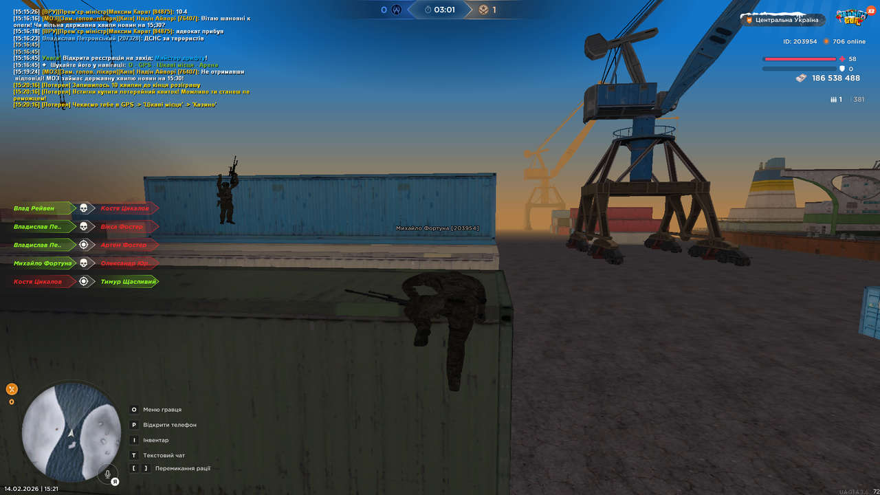 Grand Theft Auto San Andreas Screenshot 2026 02 14 15 21 36 30