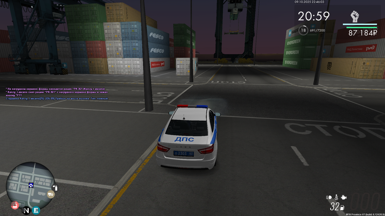 Ложные вызовы (3)