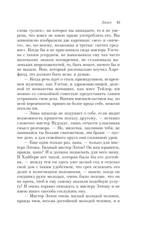 ITD000000001081066-page-0015
