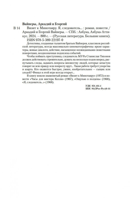 1-page-0019