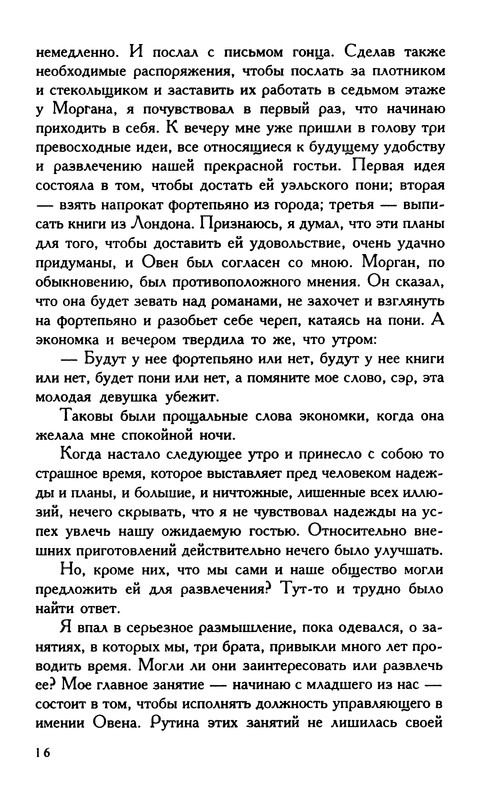 p0017