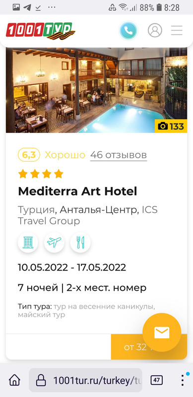 Screenshot_20220508-082801_Firefox