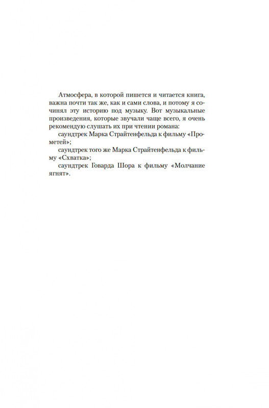 1-page-0003