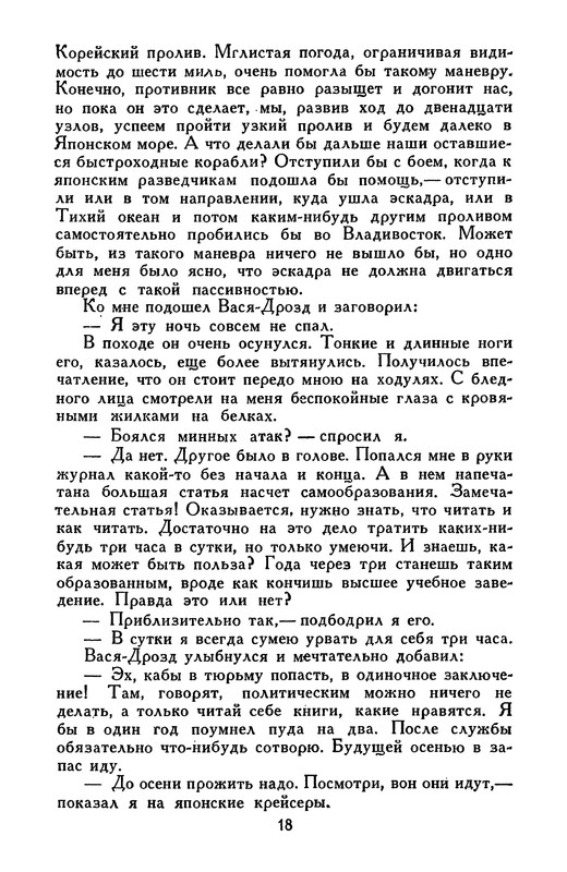 p0019