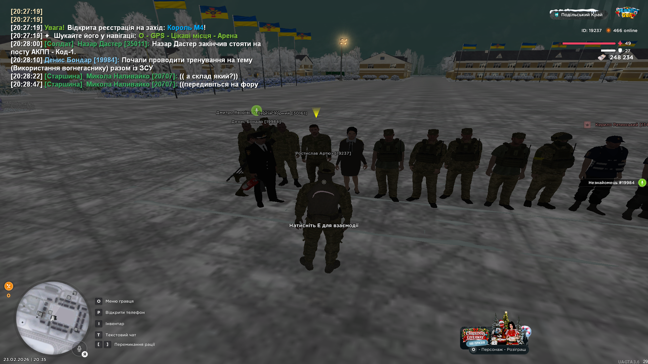 Знімок екрана (578)