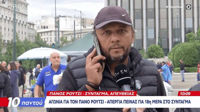 κοζάνη, ειδήσεις, νέα, Πτολεμαΐδα