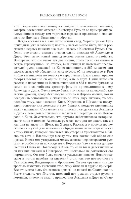 2022-page-0060