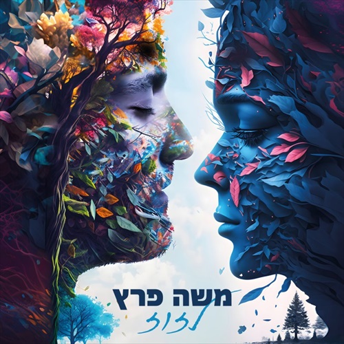 תמונה