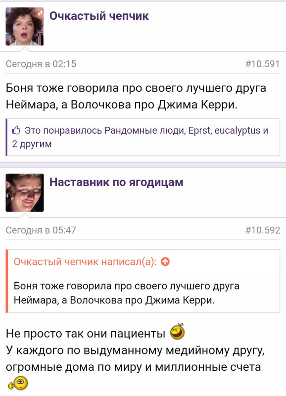 :l2pick.ru: Архив форума домика 