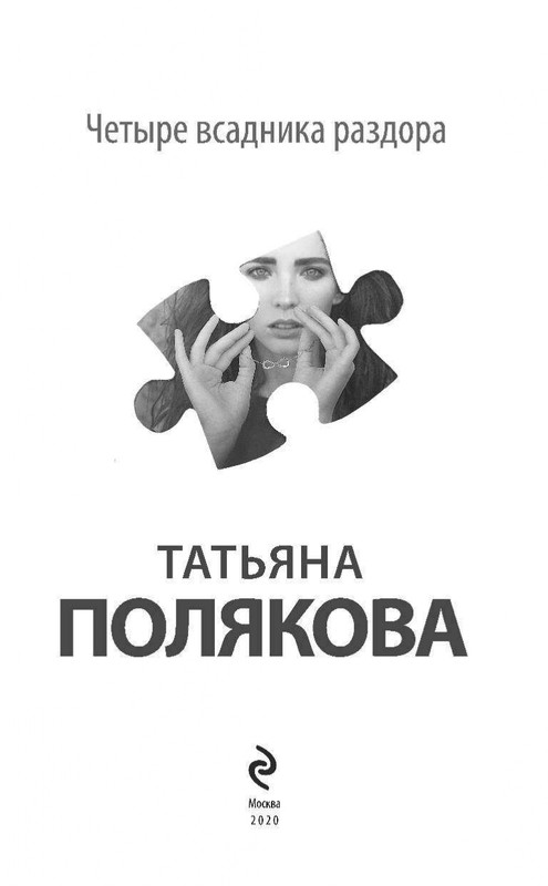ITD000000001068083-page-0003