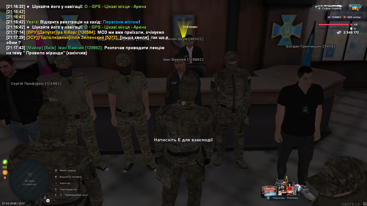 UKRAINE GTA 27 02 2026 21 17 46