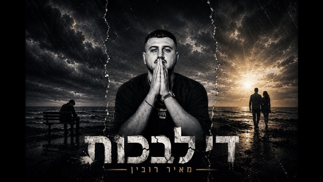 תמונה