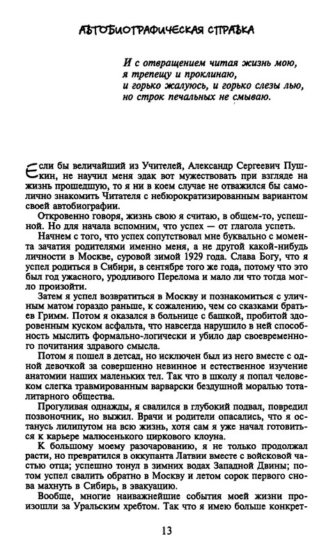 p0013
