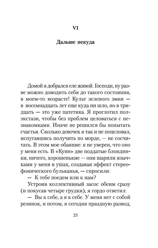1-page-0021