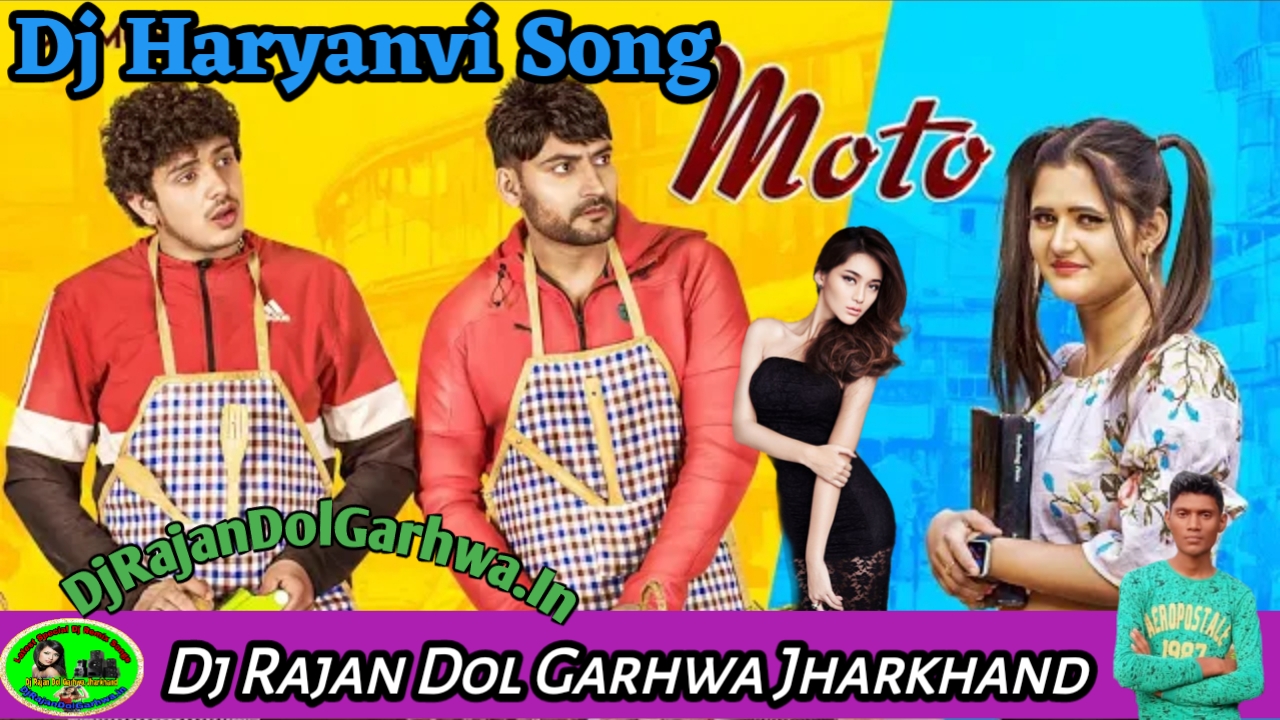 Mp3 Song Download Hye Re Meri Moto Ni Meri Moto Diler Kharkiya