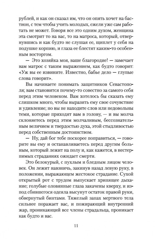 1-page-0010