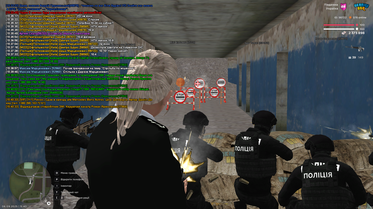 mta-screen_2025-09-06_15-40-54