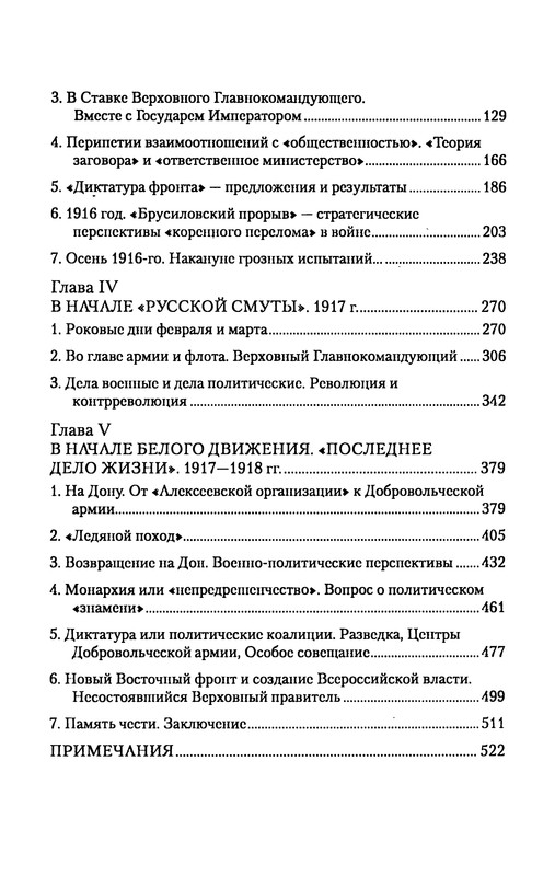 p0560
