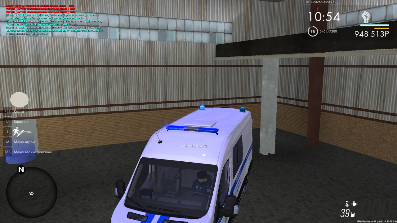 mta screen 2026 02 10 03 20 28