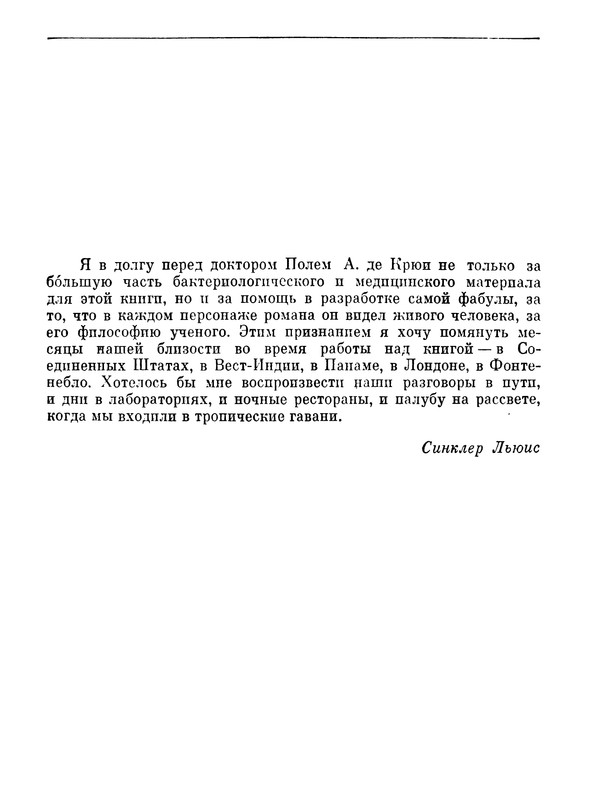 p0356