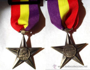 Гарибальдийская звезда