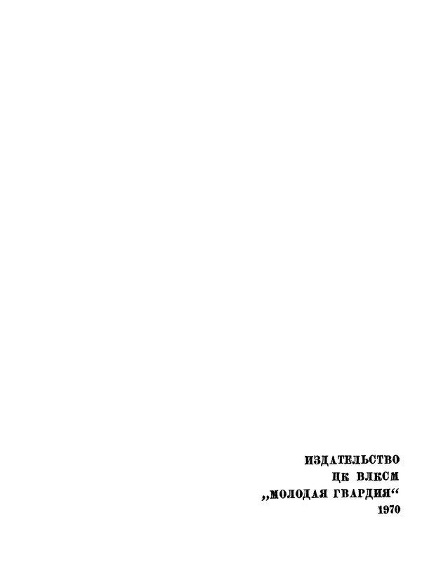 p0002