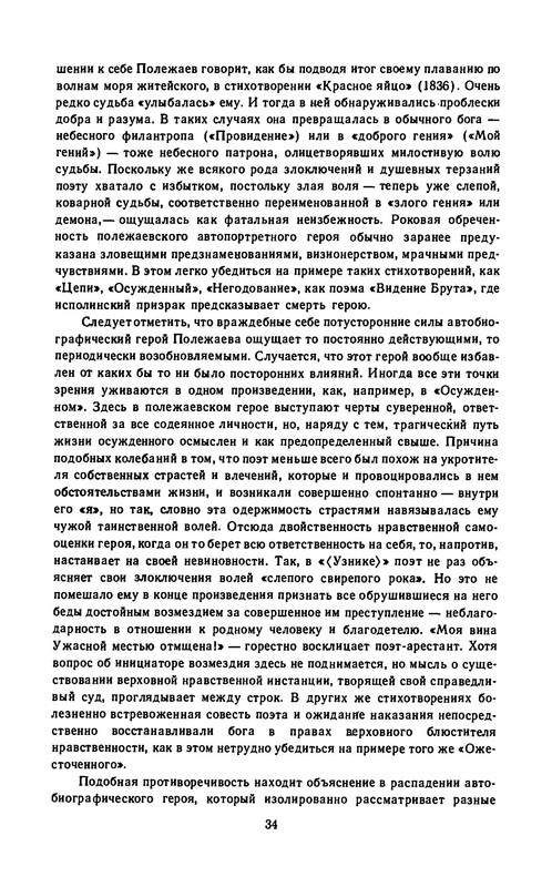 p0036