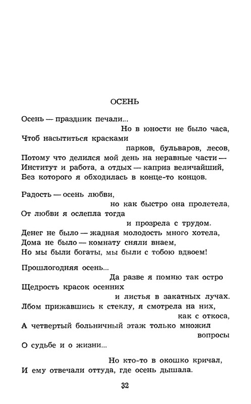 page-0034