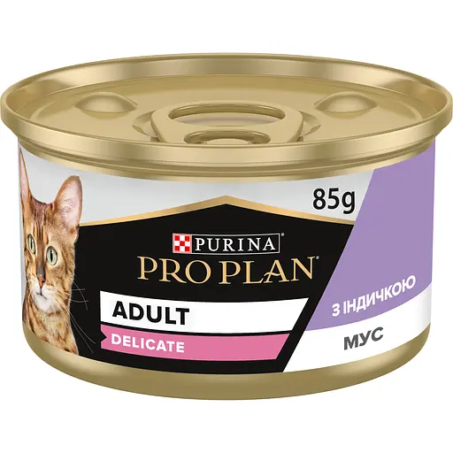 ProPlan мус з індичкою, 85 гр