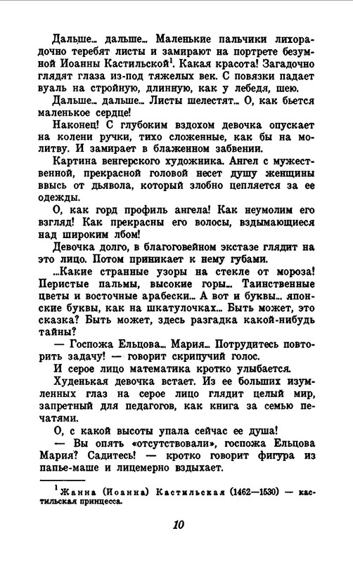 p0012