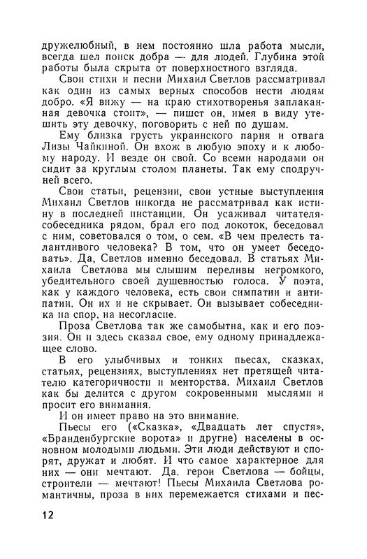 p0015