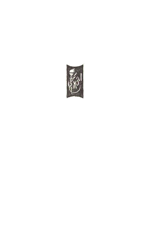 p0003