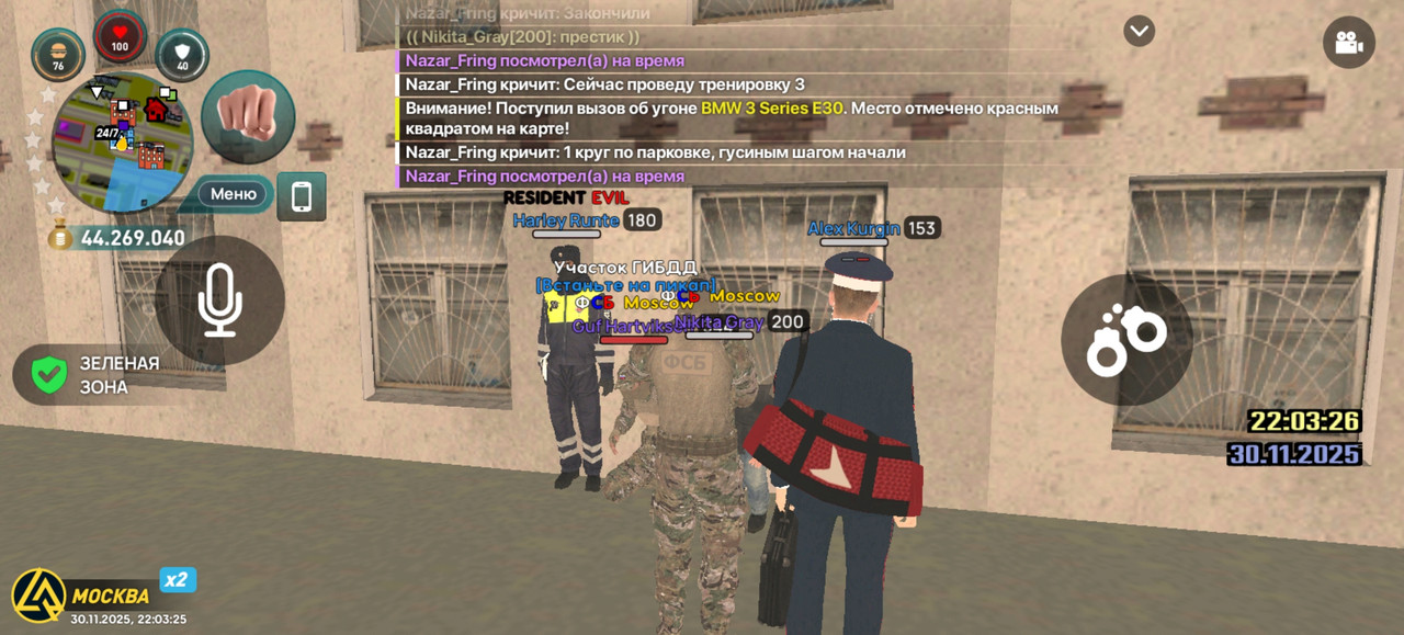 Screenshot 20251130 220325 com liverussia cr