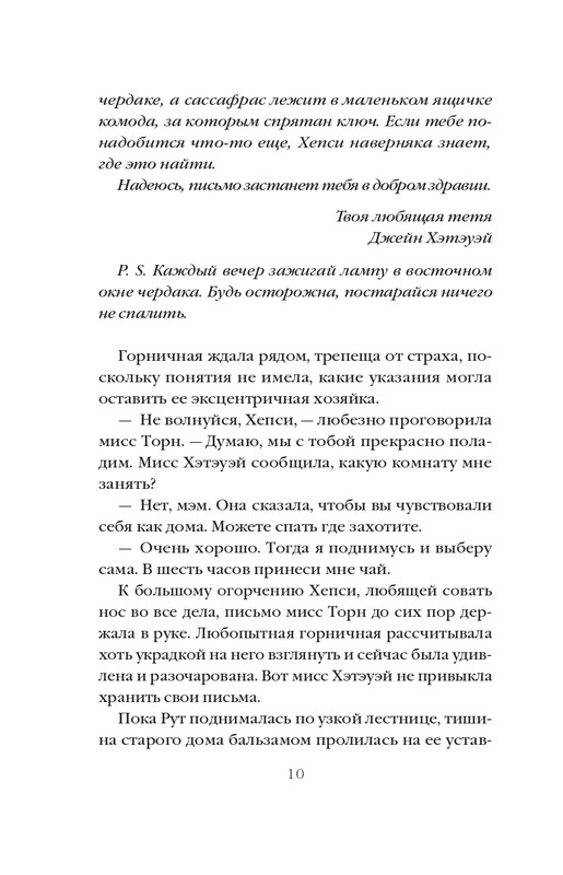 ITD000000001464787-page-0008