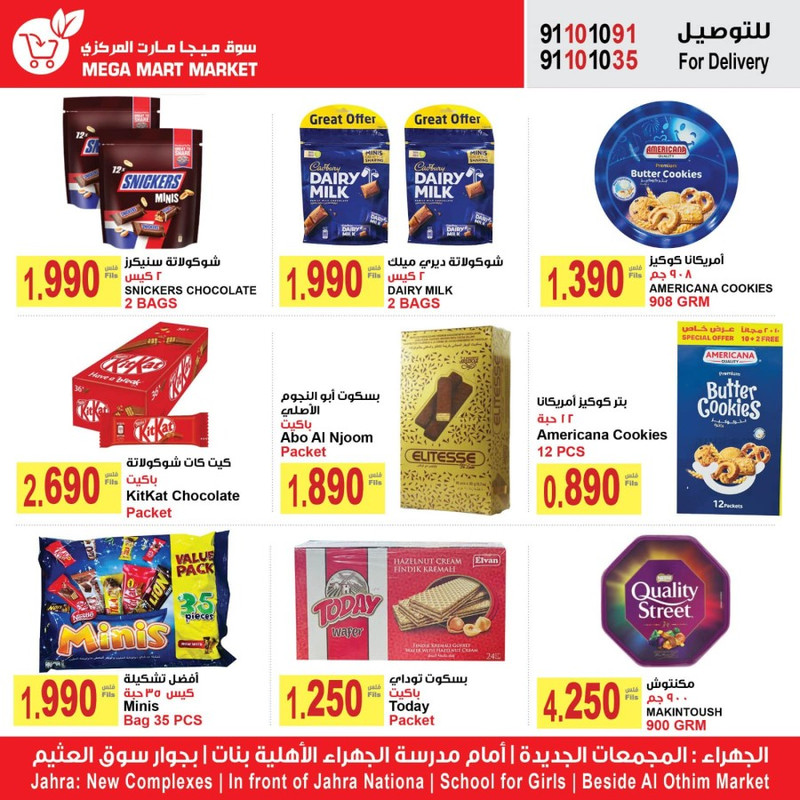 39048-4-mega-mart-market-weekly-deals
