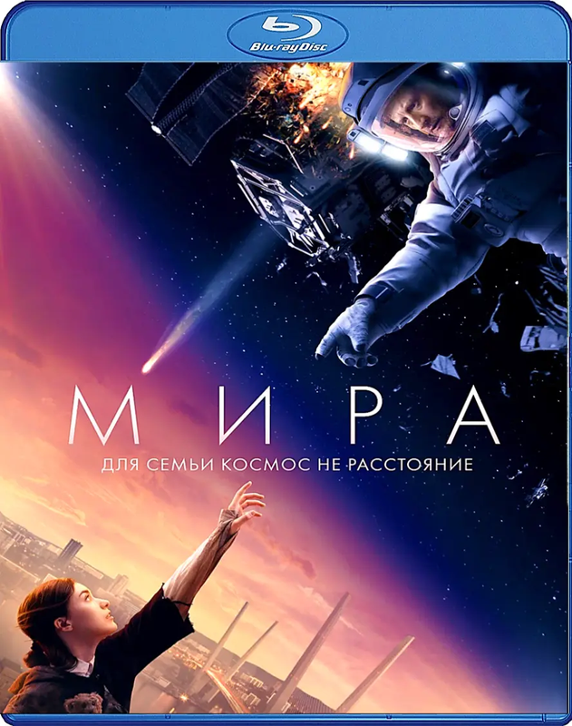  Mira (2022) 480p BluRay ORG. [Dual Audio] [Hindi or English] x264 ESubs [400MB] Full Movie Download