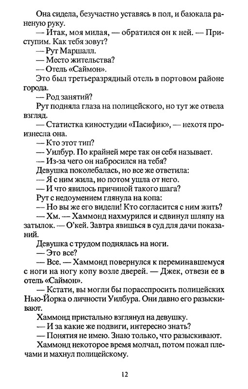 p0011