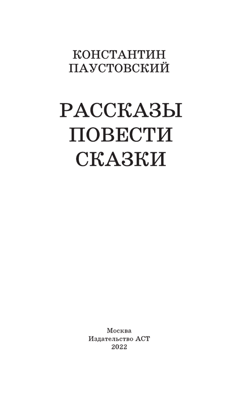 ASE000000000864879-03