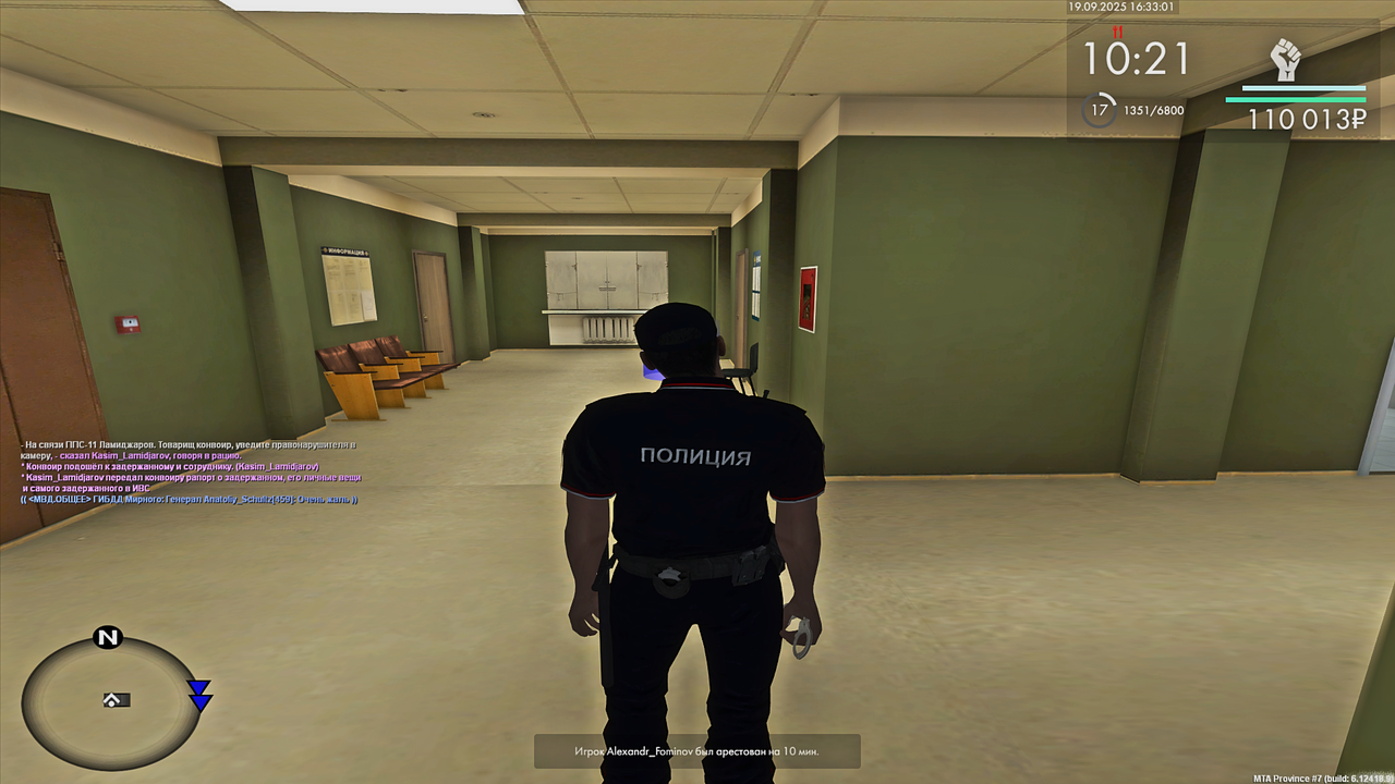 Снимок экрана (54)