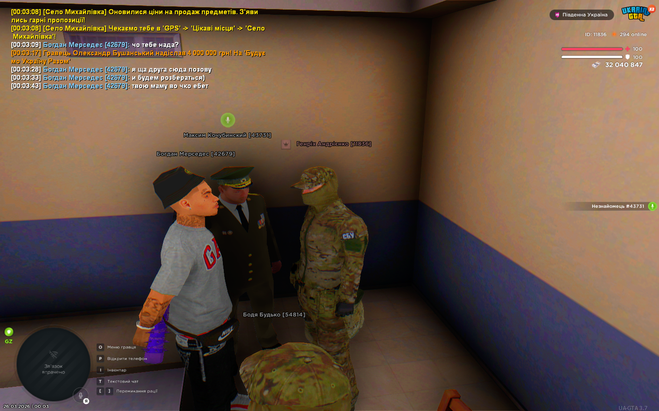 Grand Theft Auto San Andreas Screenshot 2026 03 26 00 03 54 86