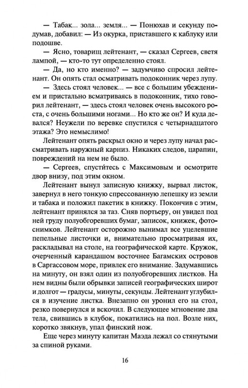 2-page-0014