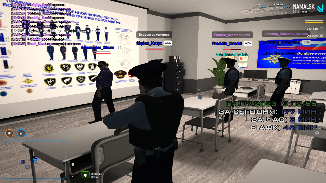 2 тренировка конец