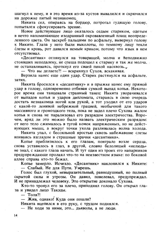 p0017