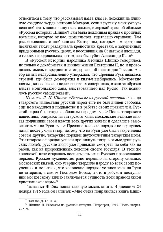 page-0012