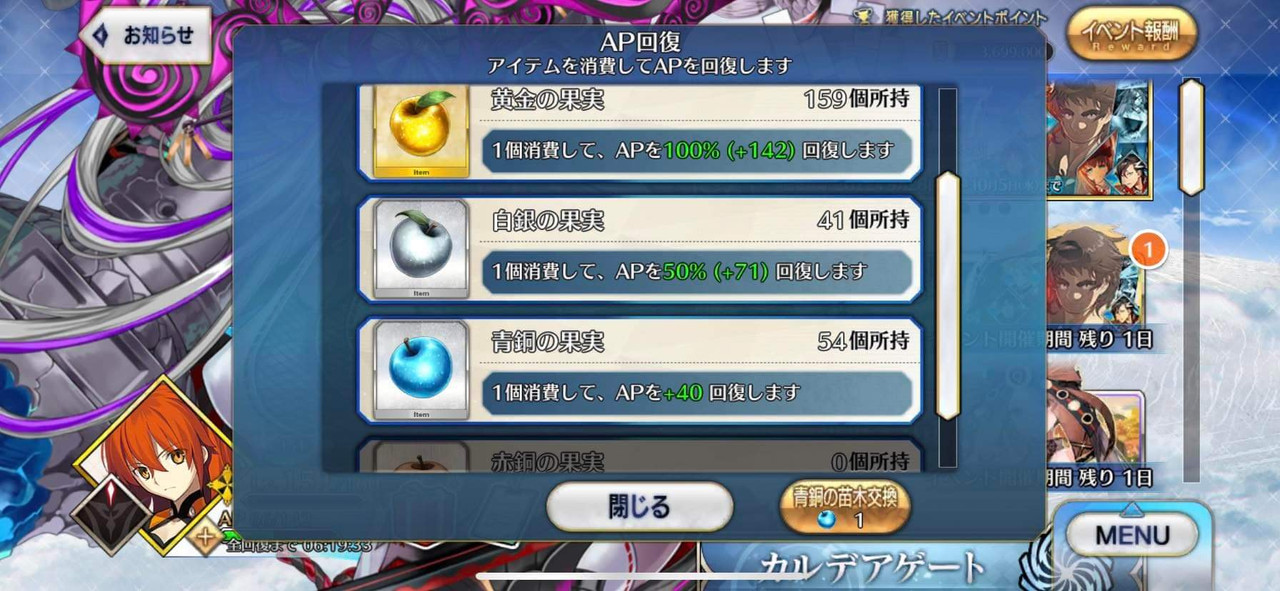 received_639558430847580