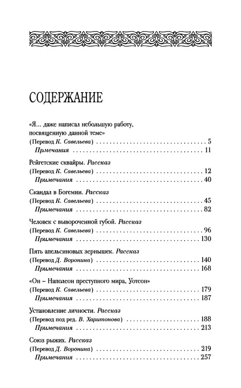 p0562